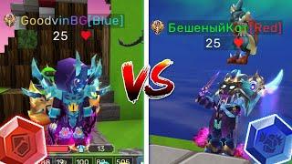 БешеныйКот VS GoodwinBG Батл В Бед Варс | blockman go