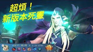 MLBB 法瑪塞斯（法拉米斯）Faramis 超煩的拉！｜Mobile legends 無盡對決 決勝巔峰 連技介紹 教學 解說 華語 中文 法玛塞斯 无尽对决 决胜巅峰 连技介绍 教学 解说 华语