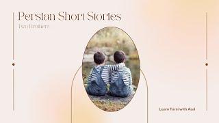 Farsi Stories for Beginners | Learn Persian Reading | Two Brothers