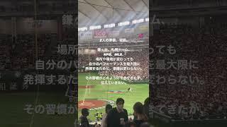 準備や習慣