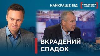 АФЕРИСТ ВКРАВ КВАРТИРУ| ЯК ТАК ВИЙШЛО? | Найкраще від Стосується кожного