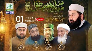 Milad-e-Mustafa(ﷺ) | 01/07/2024 | Takbeer TV SKY749