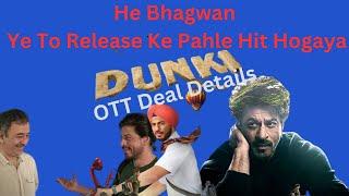 Shah Rukh Khan Dunki Hindi OTT Rights Sold For Rs155 Crores