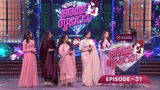 Ep 31 | Ente Amma Superaa | Super guests Ahaana Krishna & Family on the stage of 'Ente Amma Superaa'