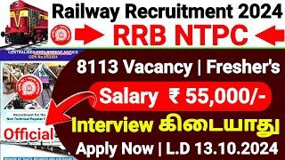 RAILWAY RECRUITMENT 2024 TAMIL  RRB NTPC NOTIFICATION 20248113 RAILWAY NTPC JOB VACANCY 2024 TAMIL