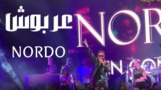 Exclusive ! Nordo - 3arbouch | عربوش | Live Dubai Expo