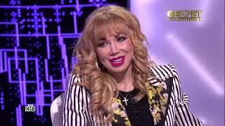 Секрет на миллион Маша Распутина