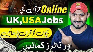 Online Quran Teaching Jobs: Teach Quran and Earn in the USA & UK!