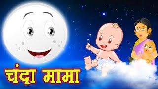 Chanda Mama Door Ka/Hindi Poem/Kids Learning#kidslearningk idslearning#education#cocomelon#poem