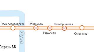 Митьковская ветвь мцд3 Участок "Элекрозаводская"-"Останкино" (август 2023)