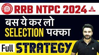 RRB NTPC 2024-25 | RRB NTPC 2024 Strategy | RRB NTPC 2025 | By Sahil Madaan