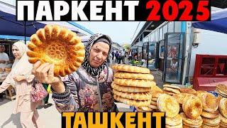  ТАШКЕНТ – ПАРКЕНТ: Центральный БАЗАР и Легендарный Паркентский ШАШЛЫК! 