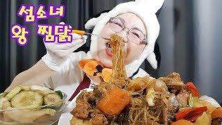 섬소녀 찜닭 치킨 먹방 안동찜닭보다 맛있는... 오이피클도 대박 / 리얼사운드 REAL SOUND MUKBANG SOCIAL EATING