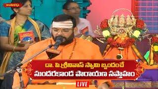 LIVE : సుందరకాండ పారాయణ సప్తాహం | Dr. P Srinivas Swamy | Hindu Dharmmam |