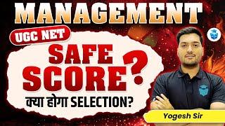 UGC NET Management Safe Score 2025 | UGC NET Management Expected Cut off Analysis | Yogesh Sir