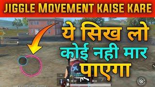 jiggle movement pubg lite | how to do jiggle in pubg mobile lite | Jiggle Movement Kaise Kare