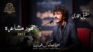 Muqeel Bukhari Full Performance in Abhi Kuch Loq Baqi Hain Annual Mushaira