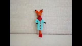 Игрушка амигуруми. Лисичка крючком (Сrochet Fox).