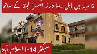 5 Marla Main Double Road Corner With Extra Land House For Sale In I-14 Islamabad  مین ڈبل روڈ کارنر