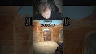 twitch.tv/strogo | СТРОГО ТОГДА -  | СТРОГО СЕЙЧАС -  #shorts #cs2 #strogo