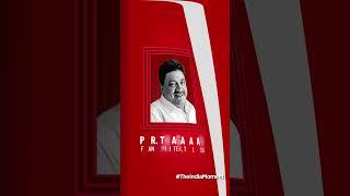 India Today Conclave 2023 Promo: From P Chidambaram To Amitabh Kant On India Today Conclave