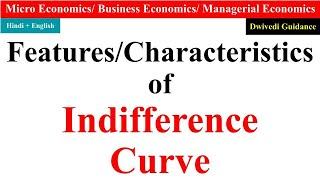 Features of Indifference Curve with diagram, Characteristics of indifference curve, micro economics