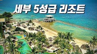 세부 5성급 리조트는 어떨까? | 쉐라톤 세부 막탄 총정리