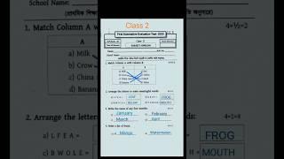Class-2 English 1st Unit Test Question Paper 2025#1st #exam #class2 #education