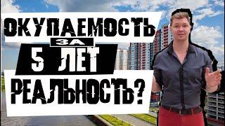 Отличный объект для инвестиции в Валенсии. Лучшие варианты недвижимости в Испании.