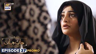 Jaan e Jahan Episode 37 | Promo | Hamza Ali Abbasi | Ayeza Khan | ARY Digital