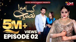 Kaisa Mera Naseeb | Episode 02 | Namrah Shahid - Yasir Alam | MUN TV Pakistan