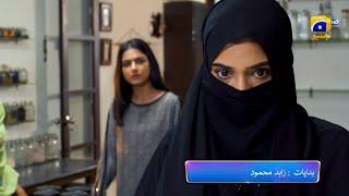 Baylagaam Episode 92 Promo | Daily at 9:00 PM only on Har Pal Geo