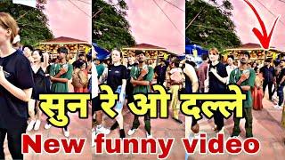 कोई दल्ला है तो मेरी सेटिंग करा दे  | New funny video | Tijara vines01