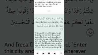 The Quran, the holy book of Islam, essy translation in English