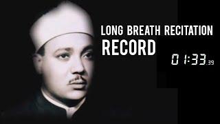 One Breath Recitation | Qari Abdul Basit | Khanz Official