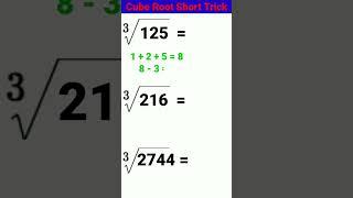 Cube Root Short Trick