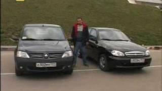 Chevrolet Lanos vs  Renault Logan - Тест-Драйв