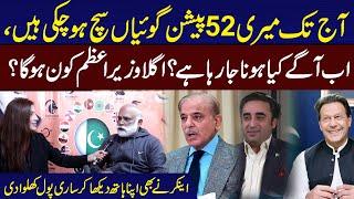 Exclusive Interview Famous Astrologer Shahzad Khan | Sajal Malik | Funday Point