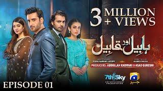 Habil Aur Qabil Episode 01 - [Eng Sub] - Aagha Ali - Yashma Gill - Asad Siddiqui - 7th June 2024