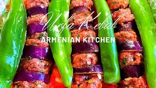 URFA KEBAB: PASSED TROUGH GENERATIONS