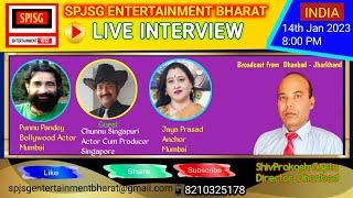 LIVE INTERVIEW of Chunnu Singapuri | Actor Cum Producer | From Singapore | Jan2023