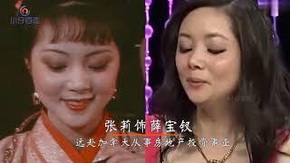 87版《红楼梦》演员今昔，贾宝玉变油腻大叔，陈晓旭活成了林黛玉