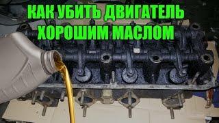 Можно ли заливать полусинтетику в старый мотор после минерального масла