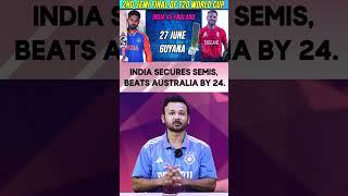 India secures semis, beats Australia by 24 runs, England next | #cricket #teamindia #rohitsharma