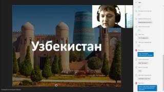 Вебинар 28.03.2017: "СНГ от Европорта: Совершенно. Надежно. Гарантированно."