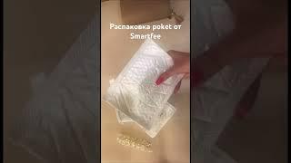 Распаковка poket от бренда Smartfee #планирование #планер #распаковкапланера #Smartfee #планера7