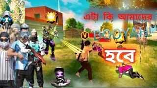 এটা কি আমাদের BOOYAH!  হবে.. FREE FIRE GAME।  GAMING BOY 420। 2024