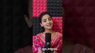 जो सच्चे दिल से बरसाने में जाता है ||  Jo Sachche Dil Se Barsane Main || bhajan2024 Riya brijwasi