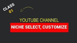 Introduction to YouTube Marketing | Niches Select | Channel Customize