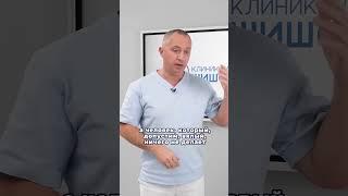 Нормы холестерина #здоровье #шишонин #холестерин